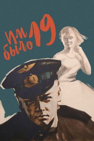 Im bylo devyatnadtsat's poster