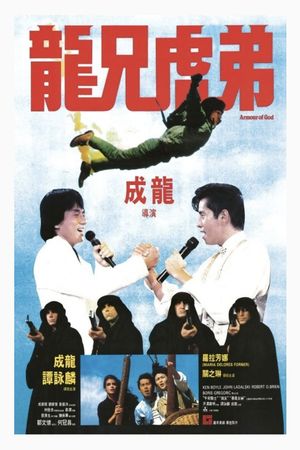 Armour of God's poster