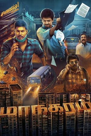 Maanagaram's poster