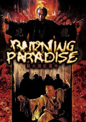 Burning Paradise's poster image