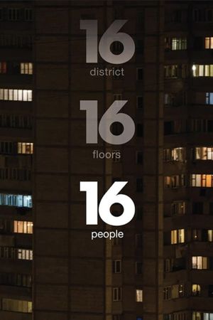 16 District 16 Floors 16 People's poster