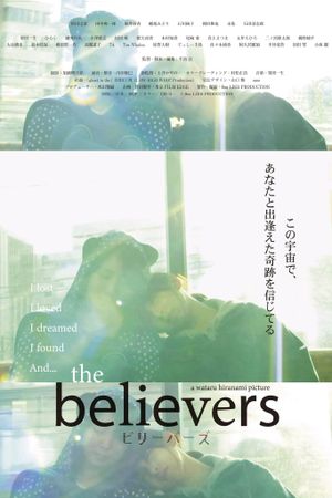 the believers's poster