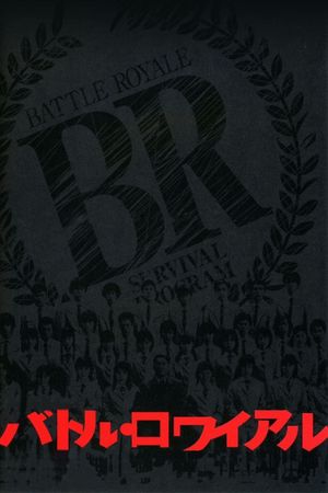 Battle Royale's poster