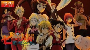The Seven Deadly Sins: Cursed by Light's poster