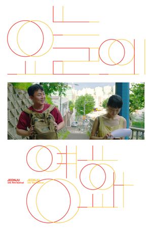 Today's Cinema's poster