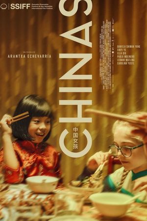 Chinas's poster