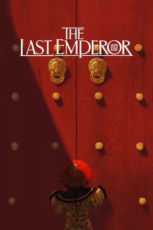 The Last Emperor's poster