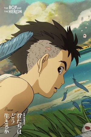 The Boy and the Heron's poster