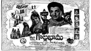 Bhama Vijayam's poster