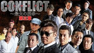CONFLICT III's poster