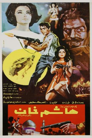 Hashem khan's poster