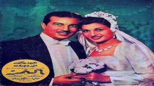 Al-Nemr's poster