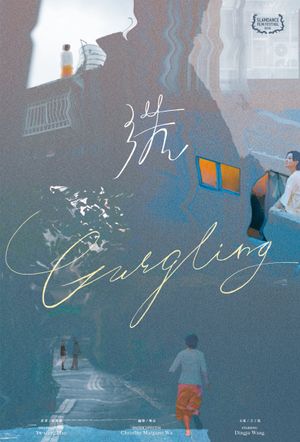 Gurgling's poster