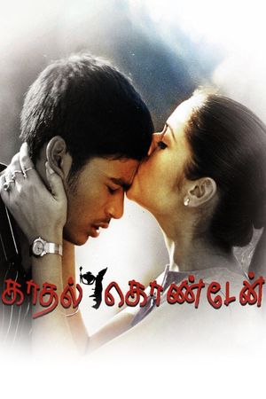 Kaadhal Konden's poster