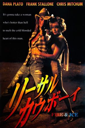 Lethal Cowboy's poster
