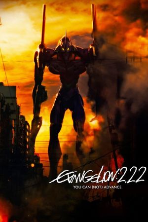 Evangelion: 2.0 You Can (Not) Advance's poster