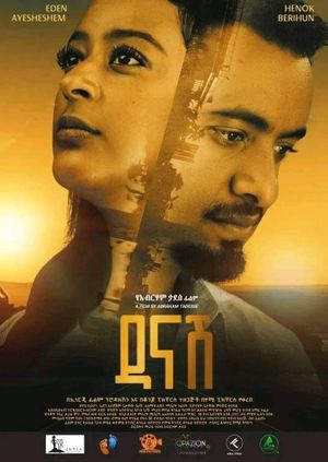 Danash's poster