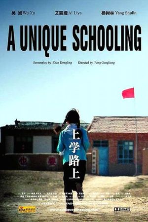 The Story of Xiao-Yan's poster