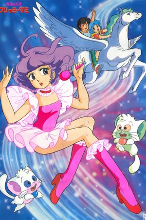 Creamy Mami: Forever Once More's poster image