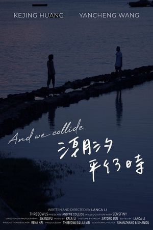 And We Collide's poster