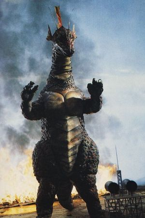 Terror of Mechagodzilla's poster