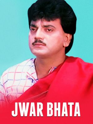 Jwar Bhata's poster