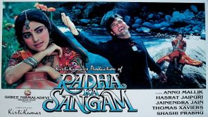 Radha Ka Sangam's poster