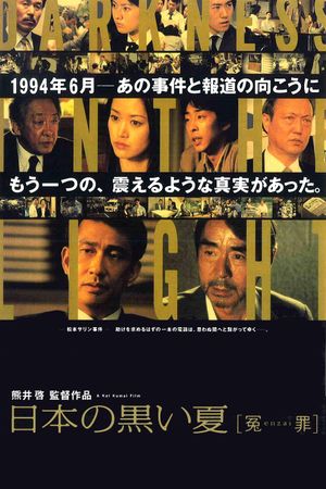 Darkness in the Light's poster