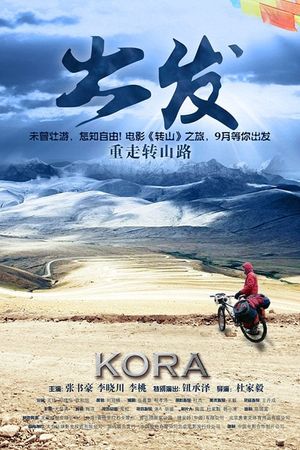 One Mile Above's poster