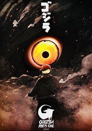 Godzilla Minus One's poster