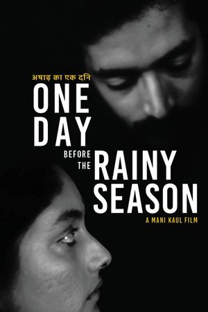 One Day Before the Rainy Season's poster