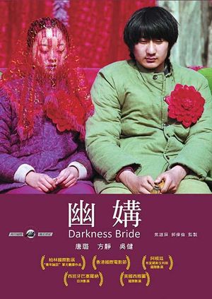 Darkness Bride's poster