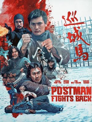 The Postman Strikes Back's poster