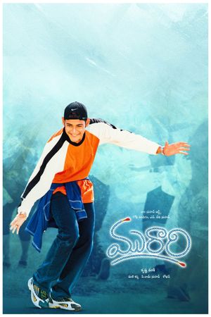 Murari's poster