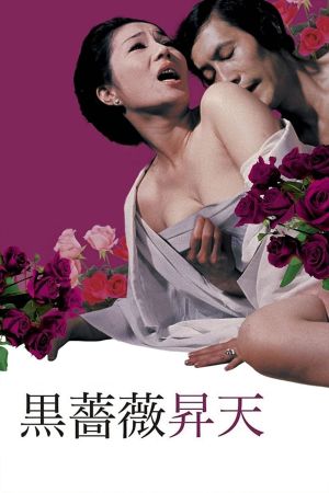 Ecstasy of the Black Rose's poster