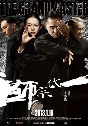 The Grandmaster's poster
