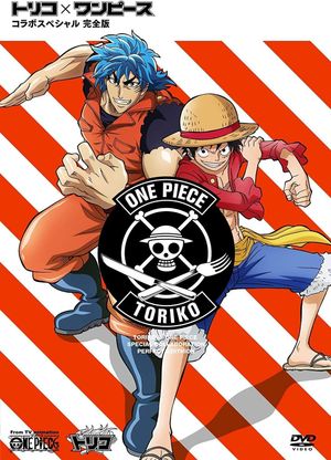 Toriko x One Piece Collaboration Special Kanzen Ban's poster