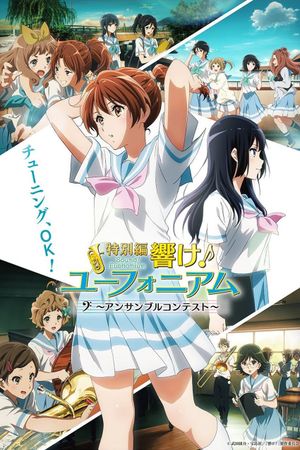 Sound! Euphonium: Ensemble Contest Arc's poster