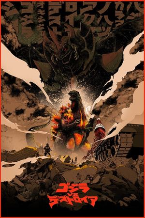 Godzilla vs. Destoroyah's poster