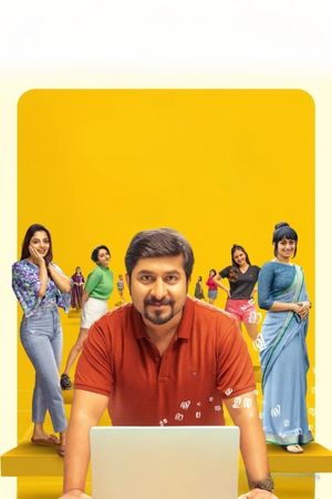 Oru Jaathi Jaathakam's poster