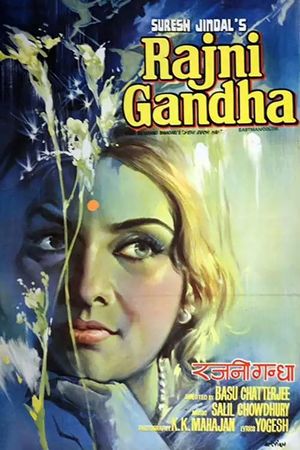 Rajnigandha's poster