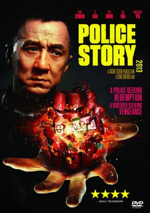 Police Story: Lockdown's poster