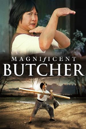 The Magnificent Butcher's poster