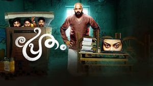 Pretham's poster