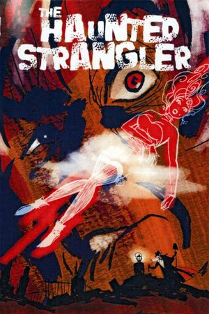 The Haunted Strangler's poster