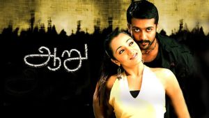 Aaru's poster