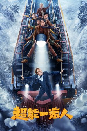 Wonder Family's poster