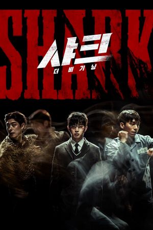 Shark: The Beginning's poster