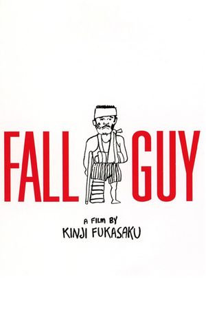Fall Guy's poster