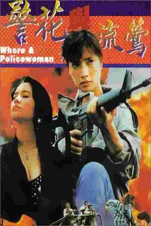 Whore and Policewoman's poster